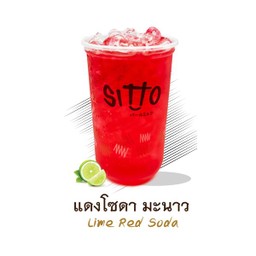 แดงมะนาวโซดา