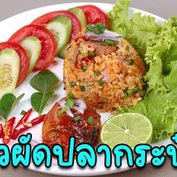 [อร่อยซ่ากับโค้ก] ข้าวผัดปลากระป๋อง +  โค้ก ออริจินัล (ขวด)