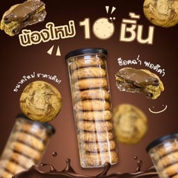 ร้านขนมและของเล่นสุดฮิต