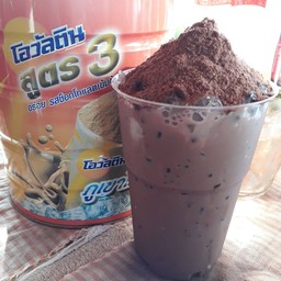 โอวัลติน-ภูเขาไฟ