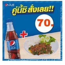 ครัวเจ๊เล็ก200ปี สาขารังสิต