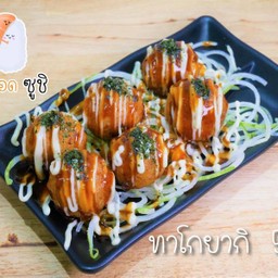 ทาโกยากิ