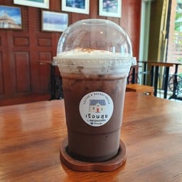 โกโก้ เย็น