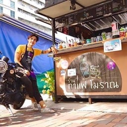 ร้านกาแฟ โม-ราณ by Cha-craft