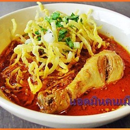 เส้นเล็กน้ำข้าวซอยน่องไก่+ไข่คู่