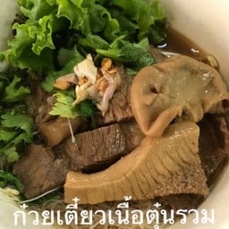 ก๋วยเตี๋ยวเนื้อตามสั่ง