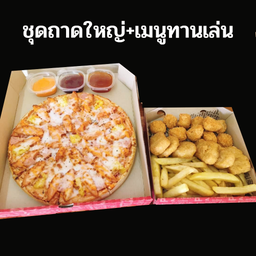 ชุดถาดใหญ่+เมนูทานเล่น