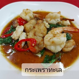 กระเพรารวมมิตรทะเล