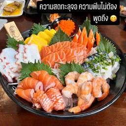 ซาชิมิออลอิน