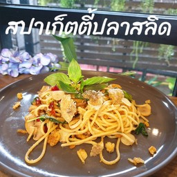 สปาเก็ตตี้ผัดปลาสลิด
