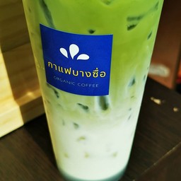 Matcha latte