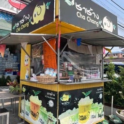 ชาช้าง(Chacang) สาขาบางปะอิน