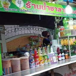 ร้านนํ้าชาลานหงส์ หน้าอนามัยประตูทางออกวัดคอหงส์