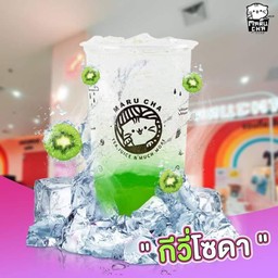 กีวี่โชดา