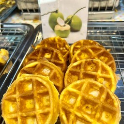 วาฟเฟิลมินิ ไส้มะพร้าวอ่อน