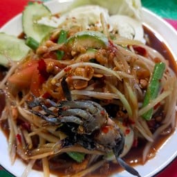 ตำโคราช