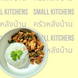 ครัวหลังบ้าน 42