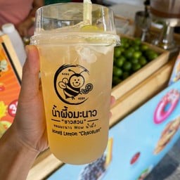 ส้มตำไก่ย่างวิเชียรซุ้มอิสาน&น้ำผึ้งมะนาวชาวสวนน้ำผลไม้สดปั่น ห้องเย็นท่ามหาชัย