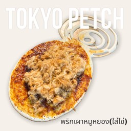 ราชาขนมโตเกียวเพชร สาขาตลาด200ปี