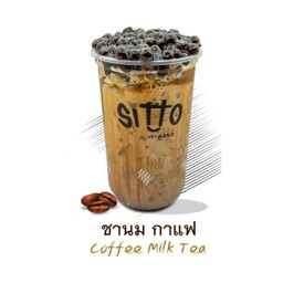 ชานมกาแฟ