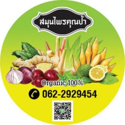 บ่าววี..โรตีกรอบ,กาแฟ,ชา..