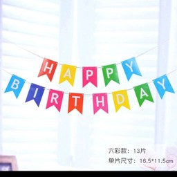ป้ายห้อย HBD