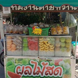 ผลไม้สายหวาน