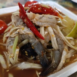 ส้มตำปูปลาร้ากุ้งสด