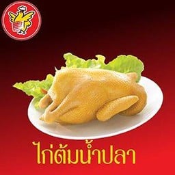Five Star เขาน้อย