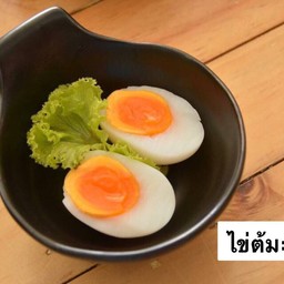 ไข่ต้ม