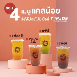 ก๋วยเตี๋ยวต้มยำโบราณ