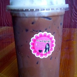 โกโก้หนึบ 32oz