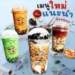 ชานมไข่มุกเคอร์ฟิว สันทราย