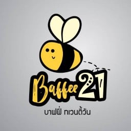 Baffee21 นครปฐม