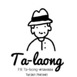 Ta-laong sandwich&snack