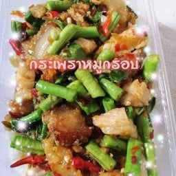 กระเพราหมูกรอบ