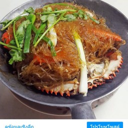 ปูม้าอบวุ้นเส้น