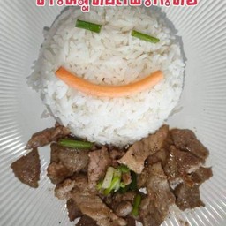 ข้าวหมูทอดพริกไทย