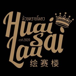 ห้วยทรายโหลว ห้วยทราย