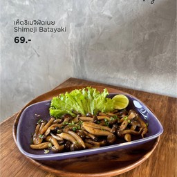 เห็ดชิเมจิผัดเนย