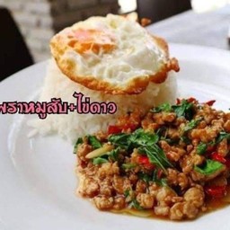 กระเพราหมูสับ ไข่ดาว