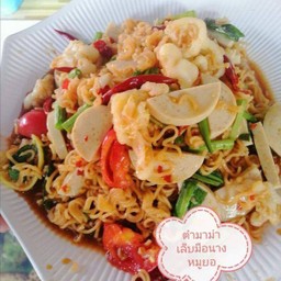 ตำมาม่าเล็บมือนาง หมูยอ