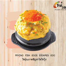 ไข่ตุ๋นเกาหลีภูเขาไฟไข่กุ้ง