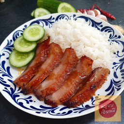ข้าวคอหมูย่าง (ติดมัน)