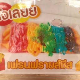 The Sun fried&fruity