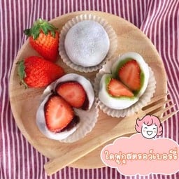 ใดฟูกุ บ้านขนมหวาน