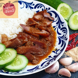 ข้าวหมูอบ