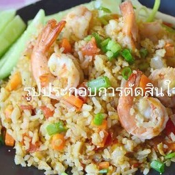 มากินก่อน