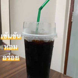 กาแฟ ภิรมย์