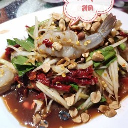 ตำกุ้งสด